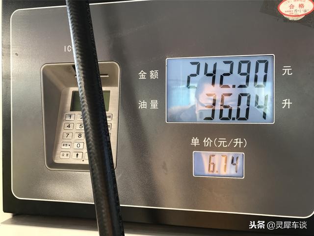 别克凯越1.6自动极速测试,北京凯越450rr油耗