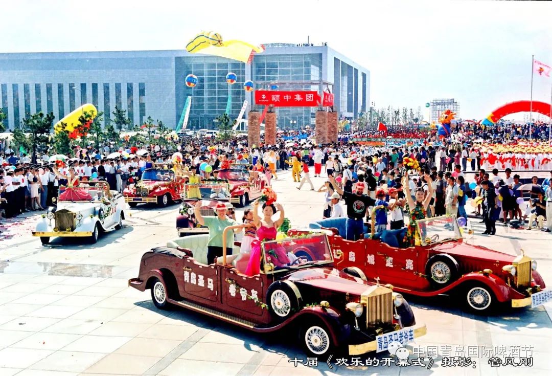 历届青岛国际啤酒节,历届青岛啤酒节纪念册价格