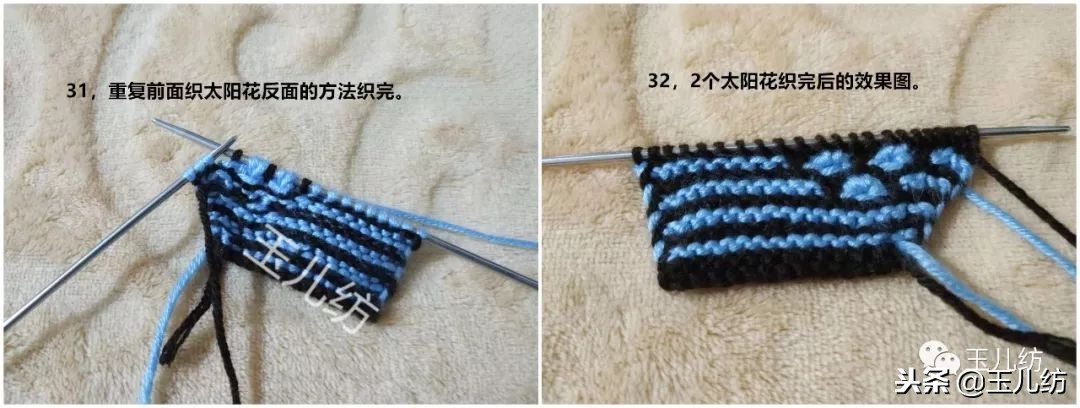 玉儿纺棉拖鞋太阳花编织教程,玉儿纺太阳花棉拖鞋编织教程新款