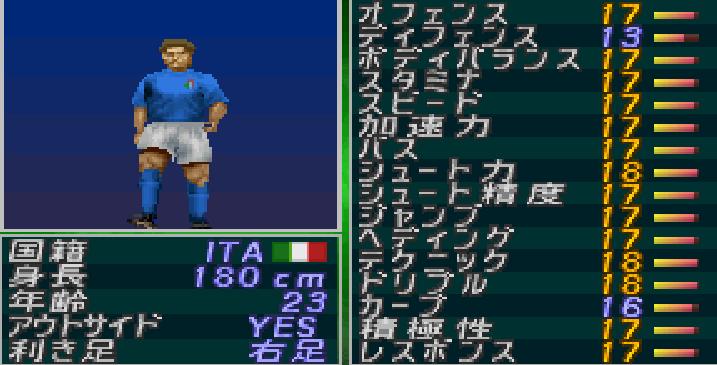 实况2000到3000球员推荐,实况2000中场