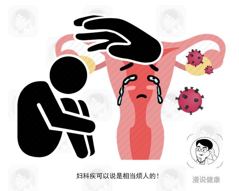 卫生巾有哪些用了不容易得妇科病,卫生巾可以预防妇科病吗