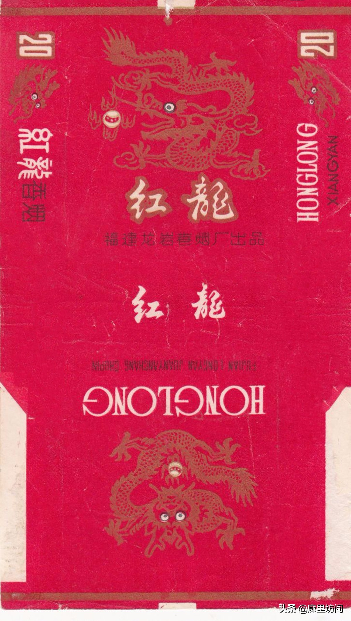 福建老烟标图片,老款福建烟