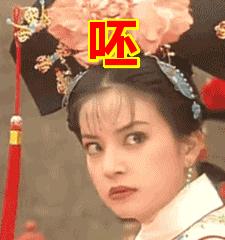 你可能上了个假公学