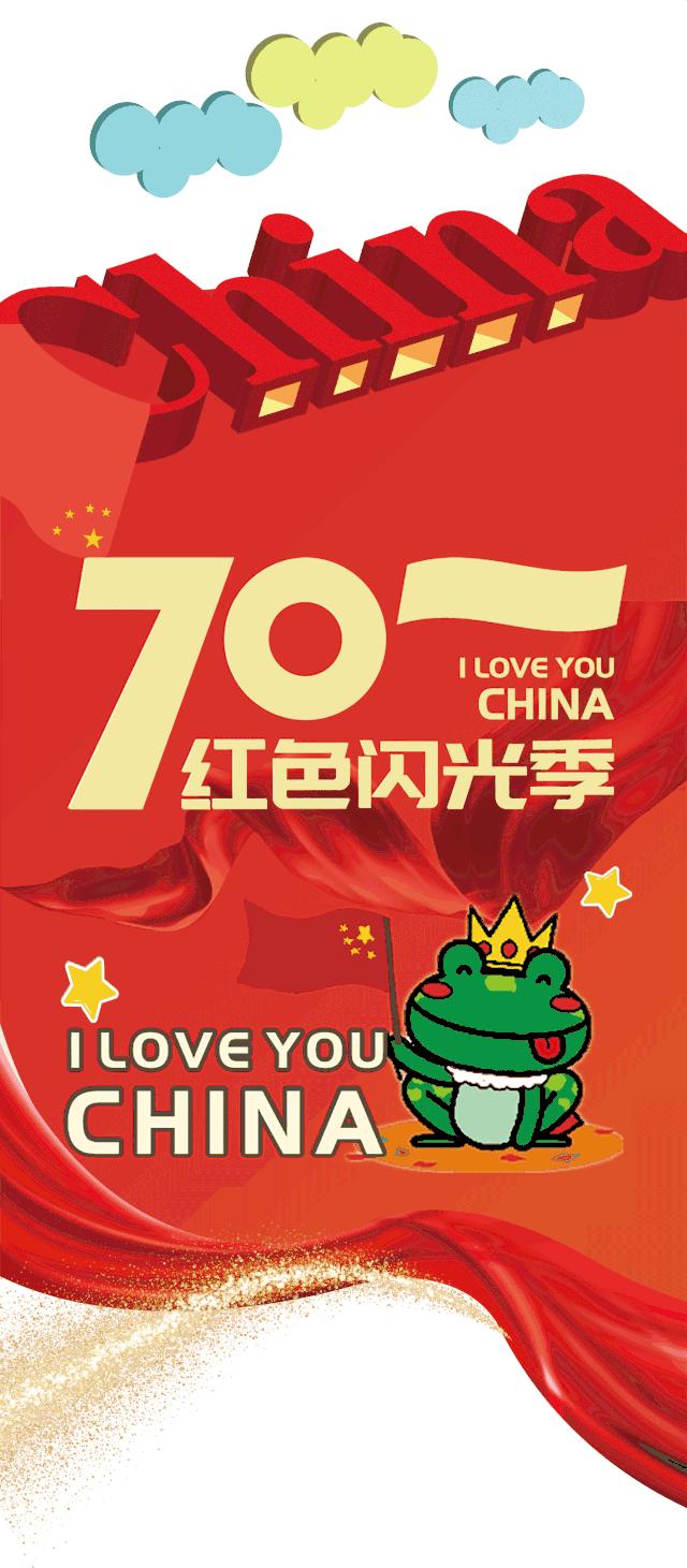 太原水善汇通票,特惠套餐19.9元300g通用流量月享