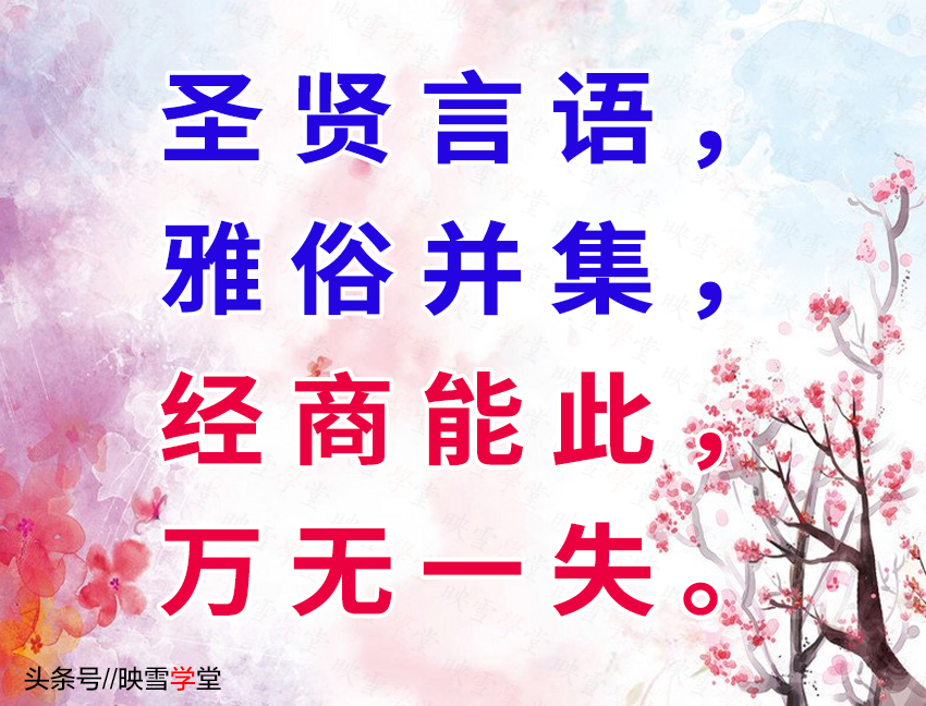 做生意必读小生意如何做大,生意不好做有些心法你要懂