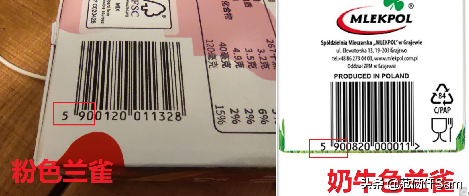 一招致命！硬核科普，教你判断进口牛奶是不是假洋鬼子