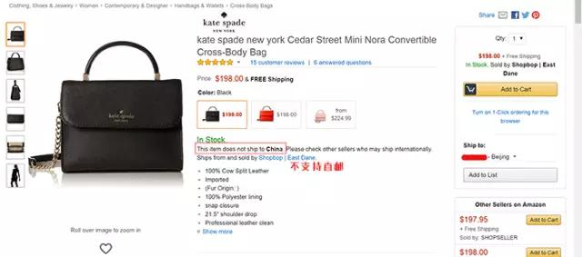 亚马逊海淘转运公司教程,海淘亚马逊直邮攻略