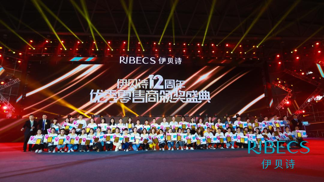 年增长30%，伊贝诗三年如何再造一个“伊贝诗”