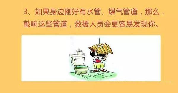 房屋坍塌知识讲解视频,房屋坍塌的预防措施