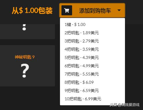 怎么买慈善包,fanatical拼多多慈善包