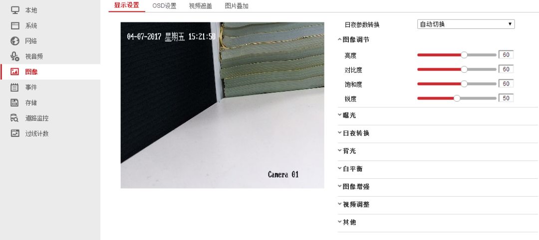 如何1秒让手机摄像头变清晰,摄像头怎么装才能看得更清晰