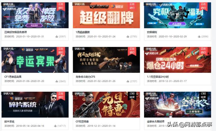 腾讯穿越火线游戏规则,穿越火线游戏有哪些常见的bug