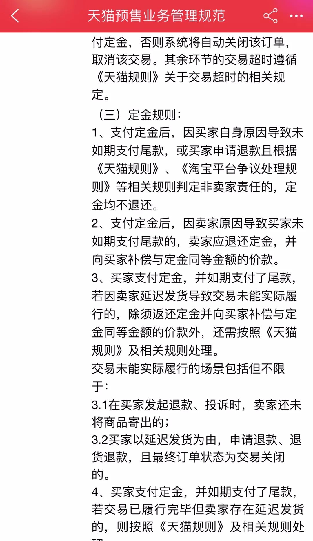 美好一天从不太好开始,美好的一天从不美好开始