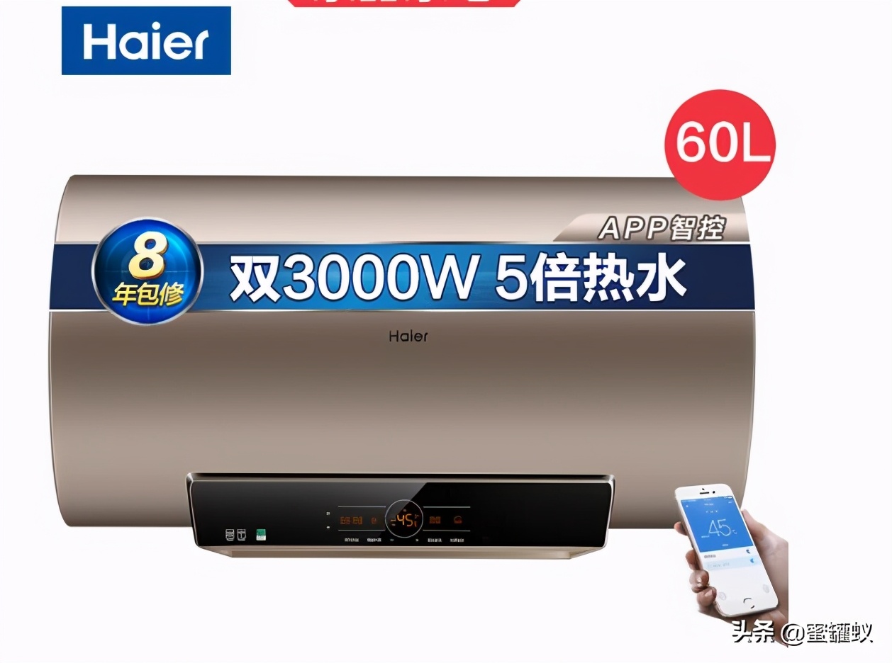 电热水器海尔跟万和哪个好,电热水器海尔好还是万和的好