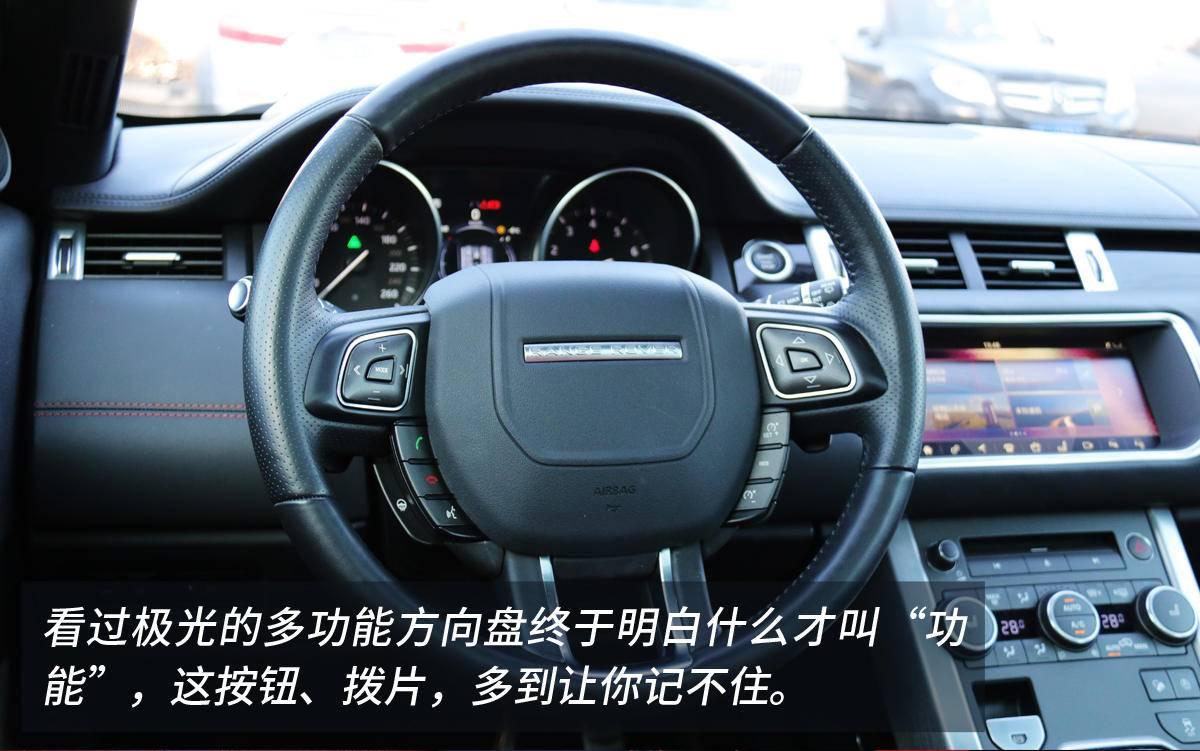 路虎沉浸式汽车,2022款路虎揽胜极光新款试驾视频