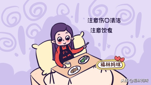 产后侧切伤口发炎化脓怎么处理,生孩子时侧切伤口有20年了老发炎