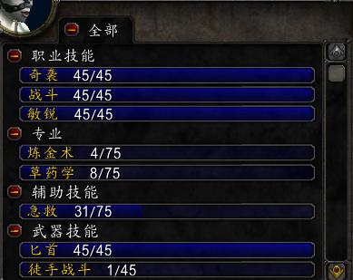 魔兽世界怀旧服各职业升级攻略,魔兽世界怀旧服各职业带什么宝