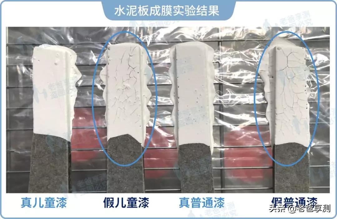 为了这两桶假漆，我当了一回“装修工人”