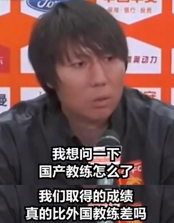 李铁：国产教练怎么了？取得的成绩比外国教练差么？
