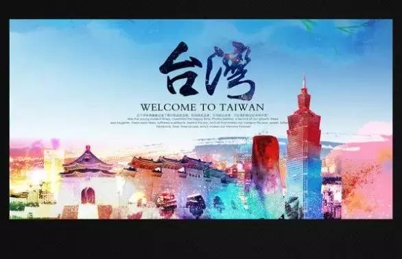 国际乡村旅游经验,台湾乡村旅游有什么值得借鉴的