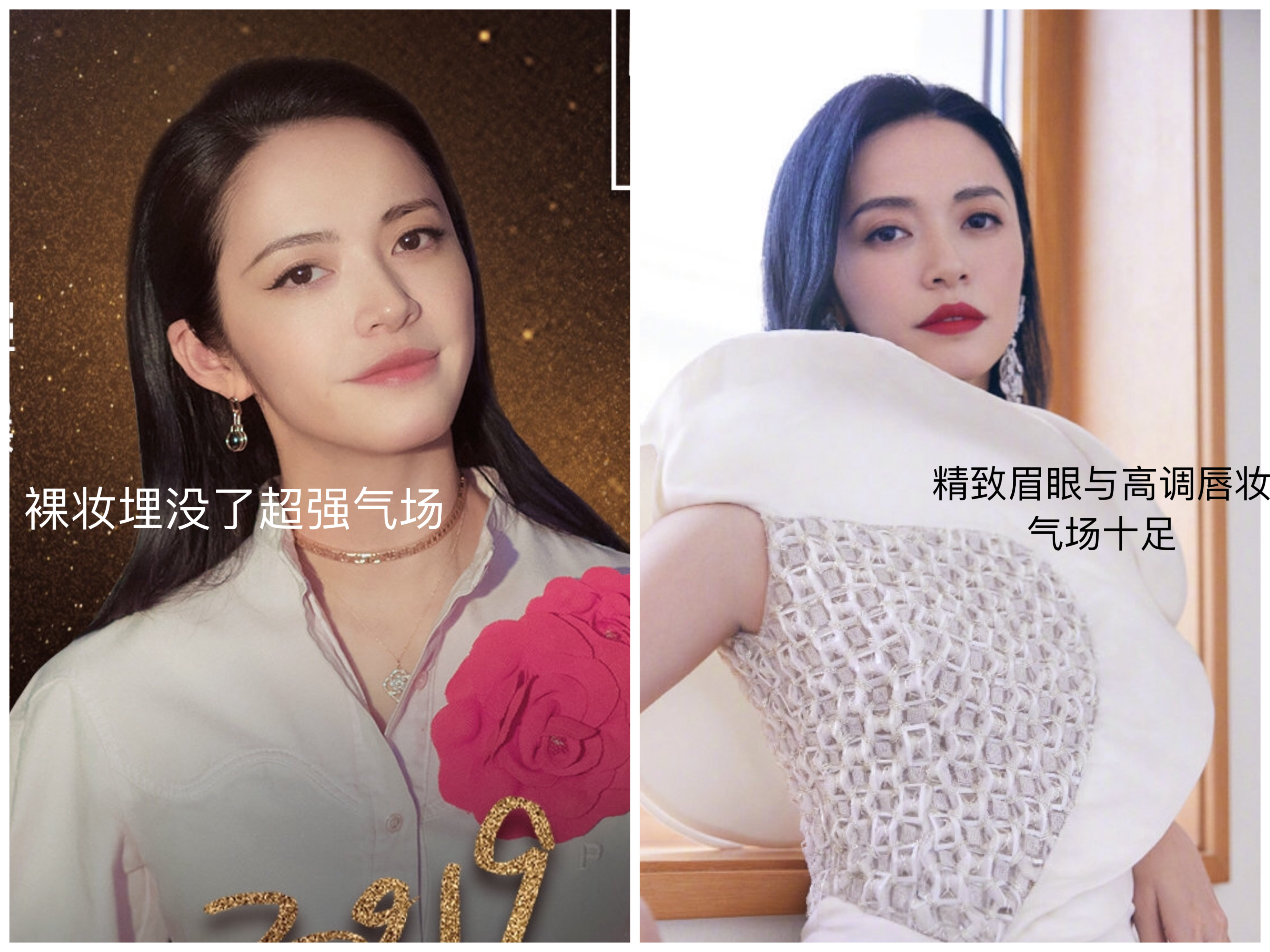 鞠婧祎同款浓颜系妆容教程,鞠婧祎同款港风妆容