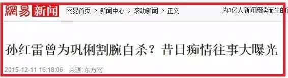 巩皇情史,巩女王剧照