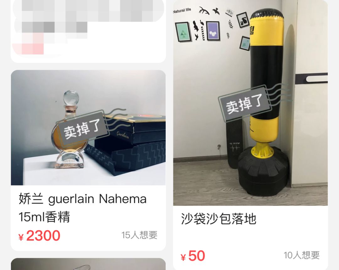 闲鱼二手香水攻略,闲鱼用过一半的香水靠谱吗