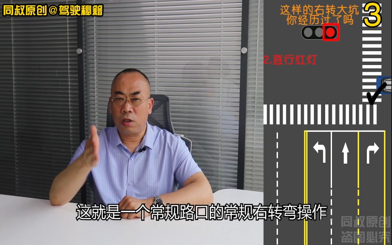 右转违反交通信号灯扣6分罚100元,违反右转弯信号灯扣3分