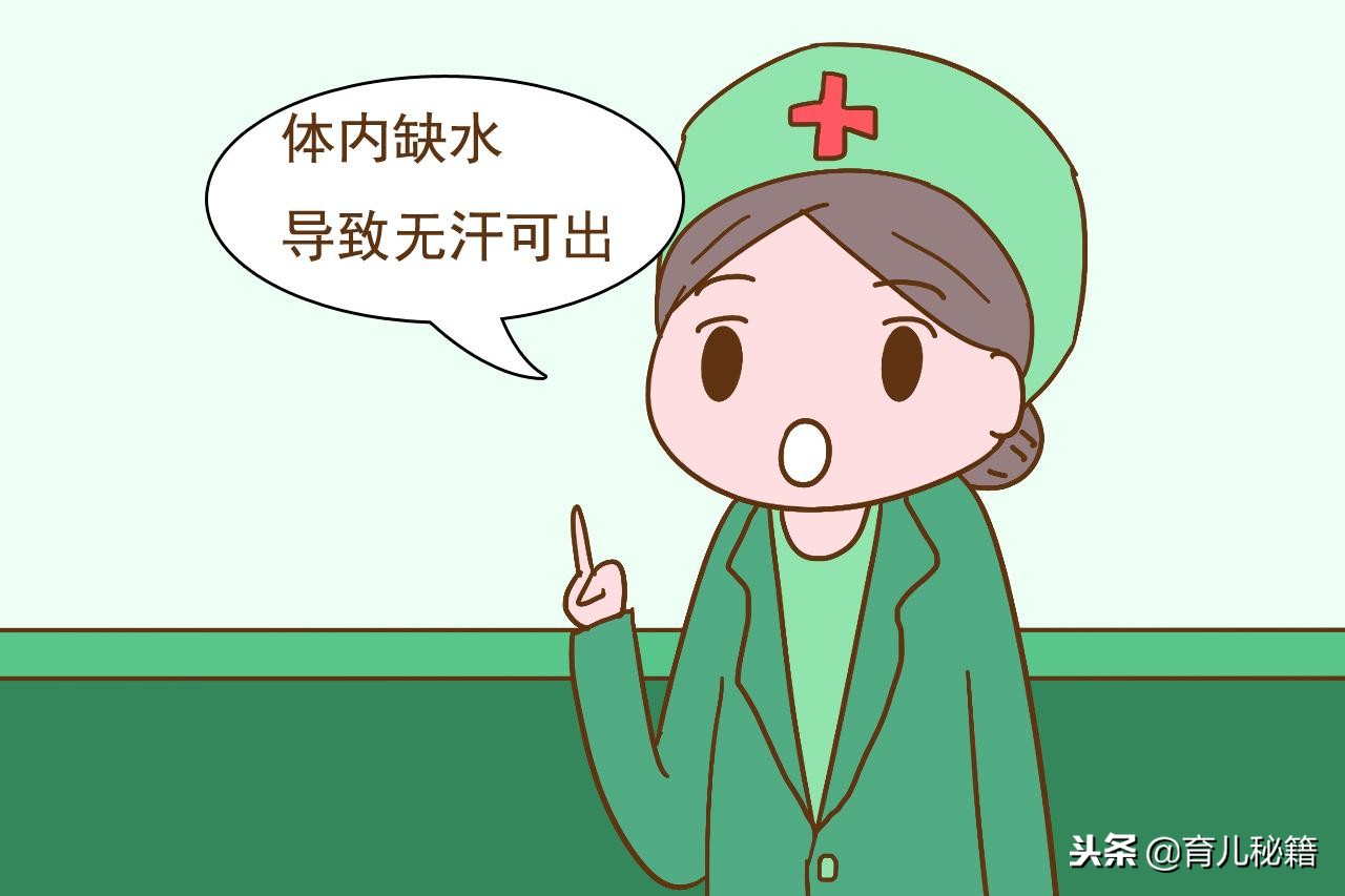 宝宝发烧,为啥有时连退烧药也不好用?那是你没做到这2点