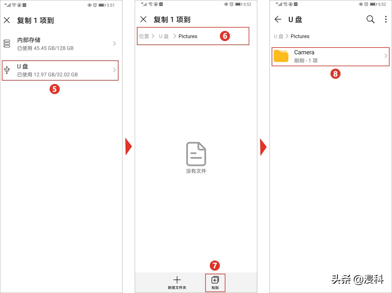 安卓手机数据线连接电脑传输文件,手机数据线怎么连接电脑传输文件