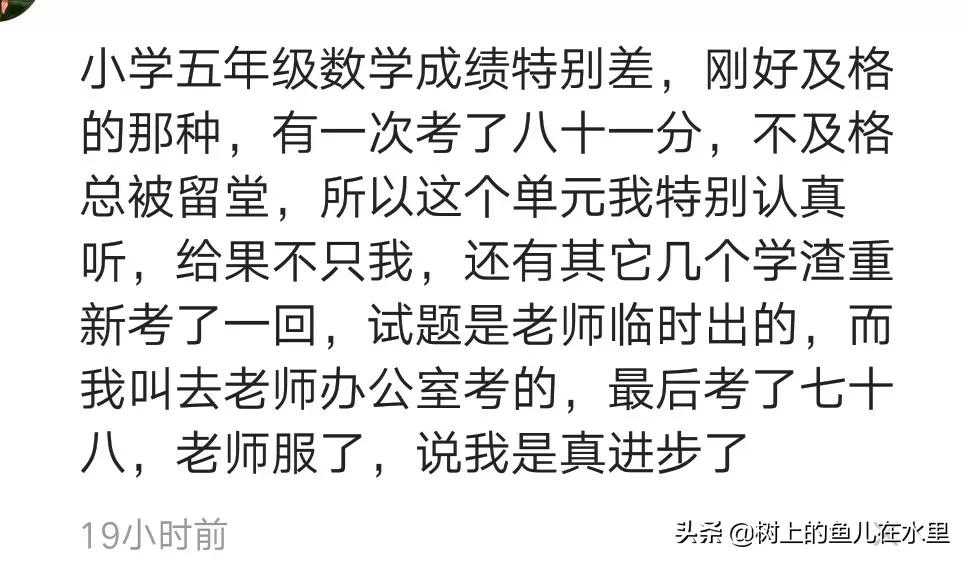 你有被别人冤枉过吗,谈谈你对考试作弊的看法和危害