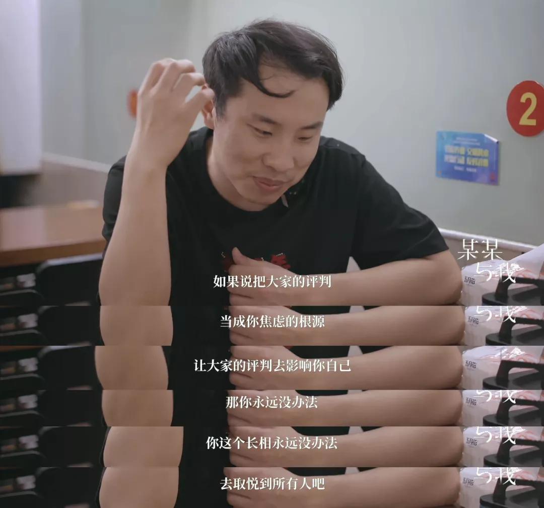 丑男微卷,丑男内心阴暗