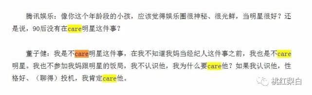 著名经纪人花姐丹丹,花姐捧红的明星