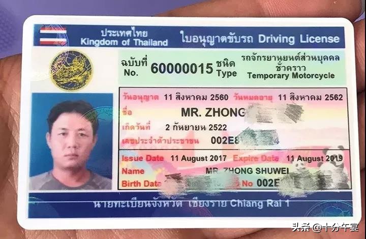 想在泰国租车自驾的朋友看过来！手把手告诉你怎么操作