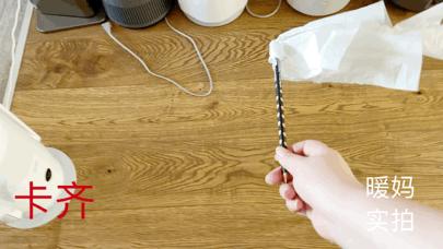 我买的电风扇,我买的风扇