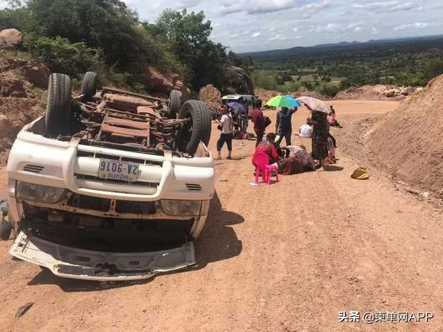 暹粒13名中国游客遭车祸死伤，网约车司机至今逃逸