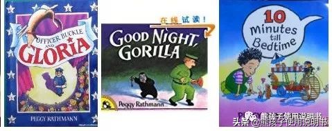 绘本推荐1-2自用,绘本童书推荐