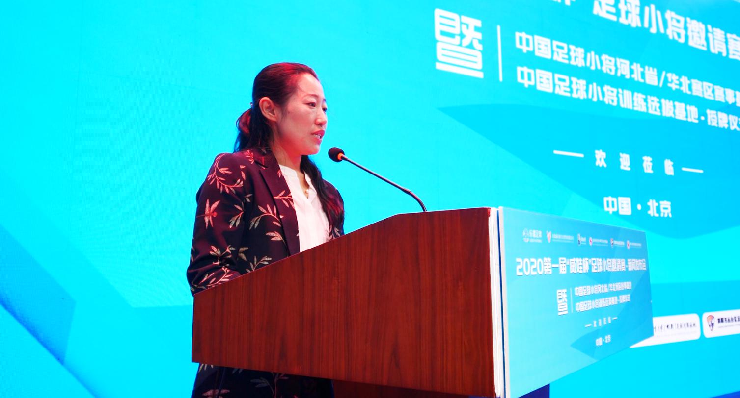 中国足球小将挑战赛邯郸威娃,2022邯郸市第一届威娃杯