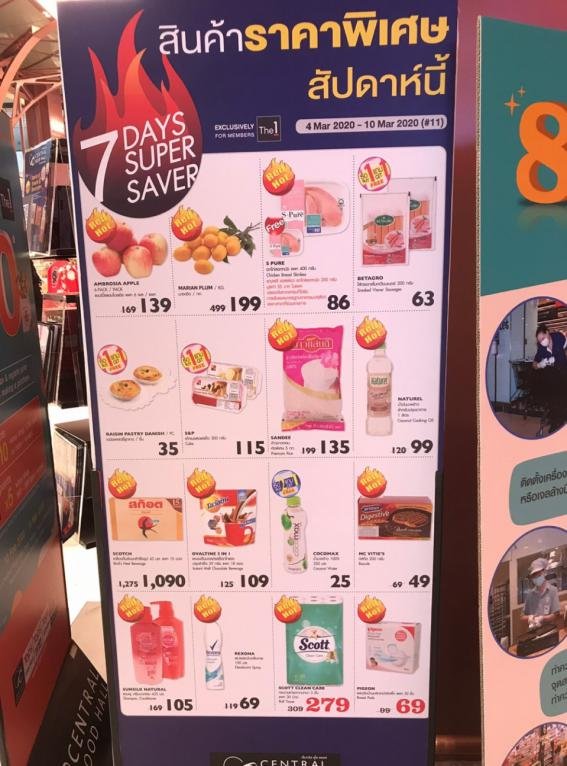 2019年去泰国必买的物品是什么,泰国旅游必买伴手礼推荐