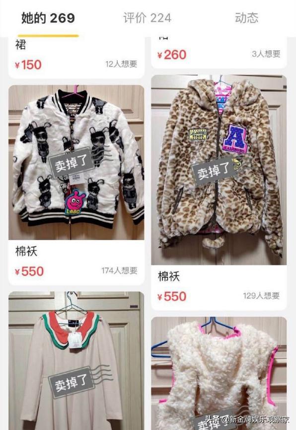 吴昕自曝已收到60件快递，一月网购30次，但比李小璐戚薇差