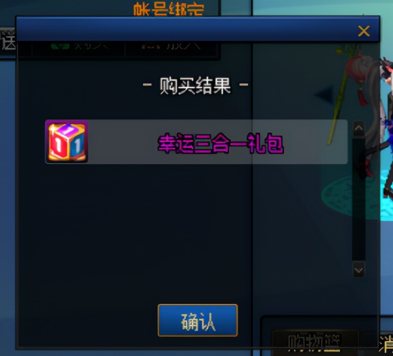 dnf增幅券能增幅不开红字的装备吗,dnf增幅和安全增幅最划算的方法