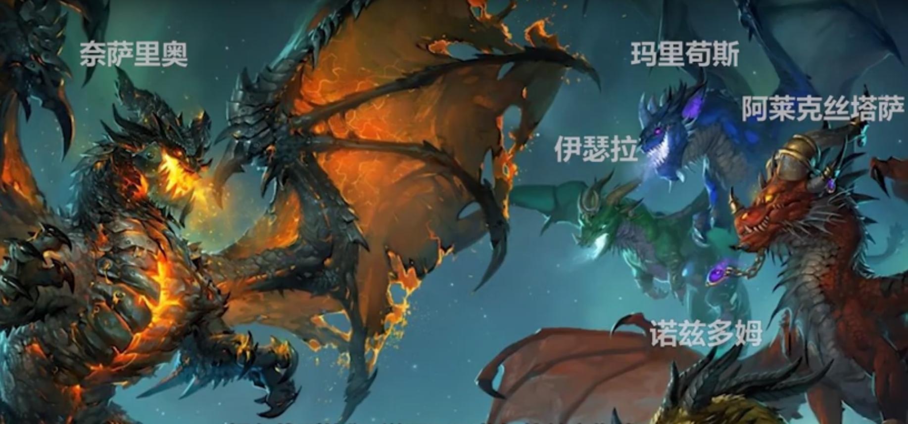 魔兽世界巨龙buff为什么那么厉害,魔兽世界守护巨龙的力量是谁给的