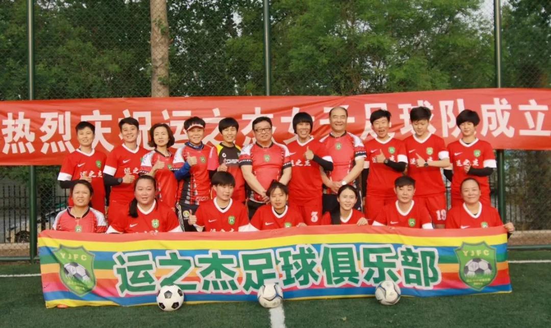 运之杰河南足球俱乐部怎么样,河南省运之杰足球俱乐部暑假班