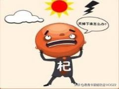 成语分类整理收藏,必考成语分类汇总