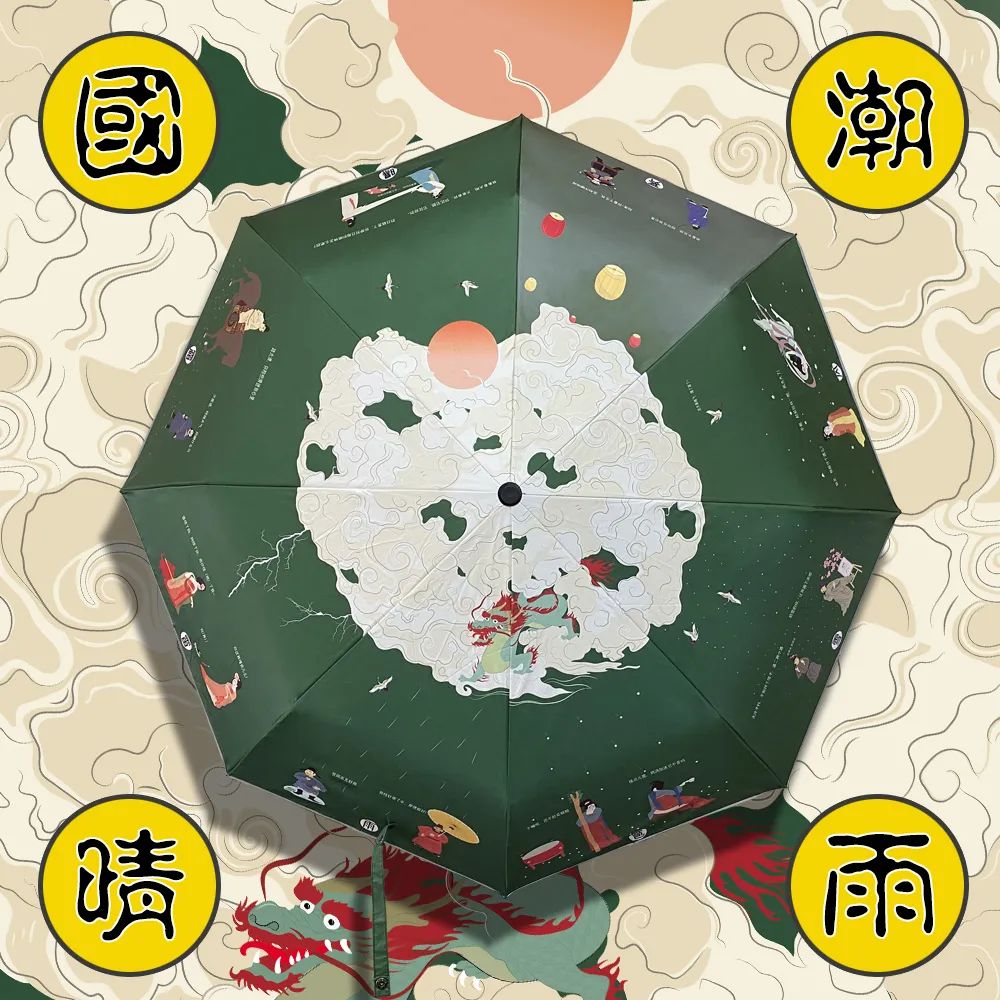 爆造推荐|豪横的唐先生和唐小姐