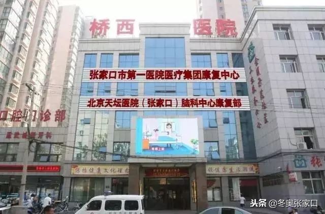 张家口最近有什么好消息,今日张家口新消息