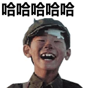 冲鸭开饭了表情包,肖战冲鸭表情包