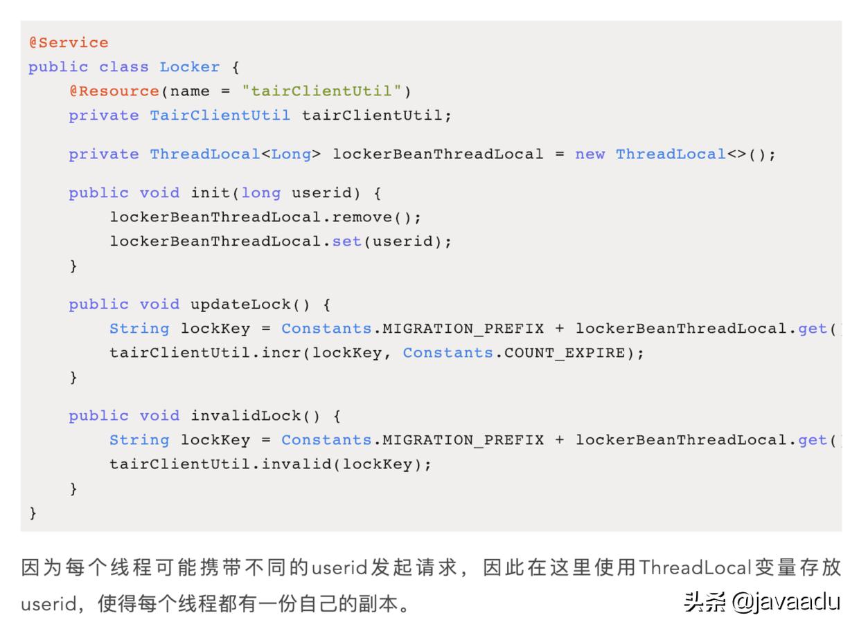 java面试必背题,java并发编程之threadlocal详解
