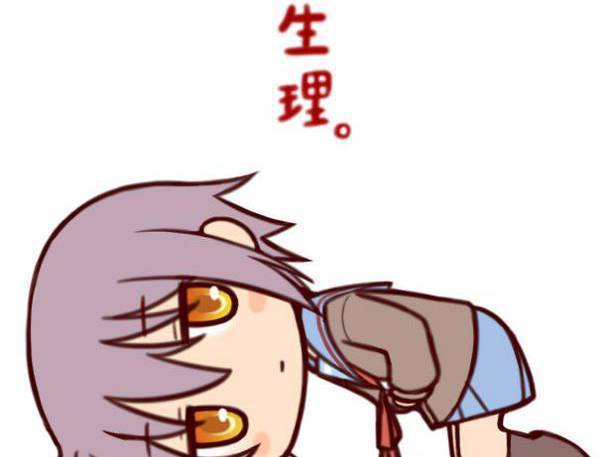 月经期头痛肚痛偏方,月经期头痛乳房胀痛吃什么中药