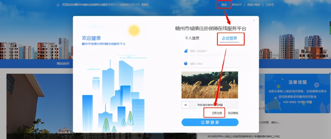 赣州市人才住房申请条件,赣州公租房申请条件